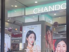 -浙北大厦购物中心(安吉店)