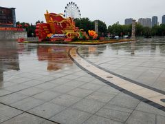 -咸阳湖景区-统一广场