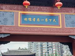 -老一品蹄花店(新津店)