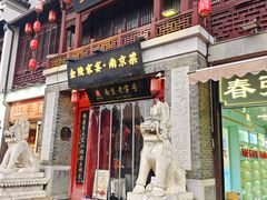 -金陵家宴·金陵春·南京菜(夫子庙店)