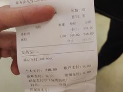 -上海市东方医院南院体检中心