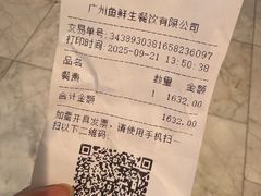 -Mr.Fish鱼鲜生海鲜放题(高德置地冬广场店)