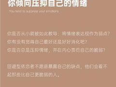 -上海嘉宁·心理咨询中心