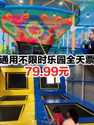 -汇乐童儿童主题乐园(李老社区商业中心店)