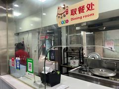 -石贝妮黑皮牛杂(台北路店)