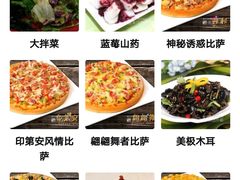 -好伦哥(温都水城店)