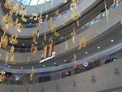 -方恒购物中心(望京小街店)