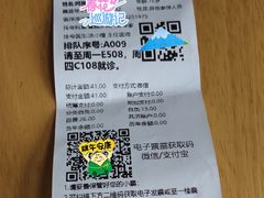 -上海市第四人民医院