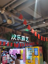 -宝燕乐园(闵行旗舰店)