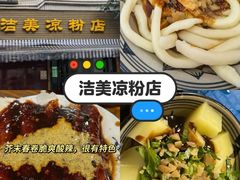 -老鼎万春卤菜(五代传承创始老店)