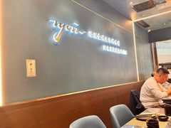 -渔荷食町·铁板烧料理(崂山万象汇店)