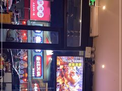 -木屋烧烤(创意园店)