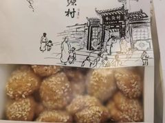 -桃源村(老门东店)