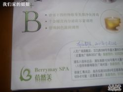 -香榭丽舍·海菲秀·皮肤管理痘敏肌修护