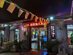 门面-东家小院金汤酸菜鱼(南阳路店)