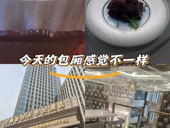 -世华轩餐厅(金仓永华大酒店)