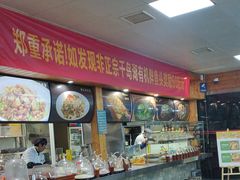 -故乡缘·香格里拉山庄(冷竹路店)