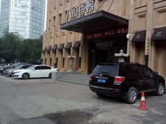 -八府香鸭·啫啫煲(华山路店)