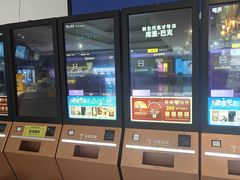 -金逸影城(大悦城IMAX激光店)