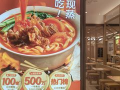 -小满手工粉(北京富力广场店)