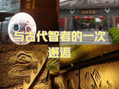 -龙游石窟