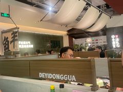 -得意咚瓜·顺德鱼生·冬瓜火锅(深圳首店)