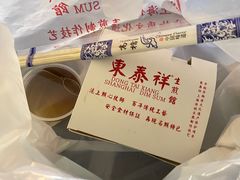 -东泰祥生煎馆(重庆北路店)