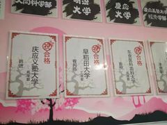 -樱花国际日语(昆山中心)