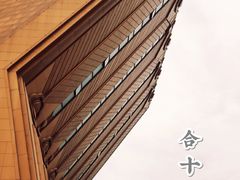 -法门文化景区-合十舍利塔