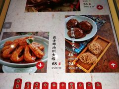 菜单-局气·烤鸭·北京菜(西单店)
