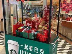 -星巴克臻选(莘庄仲盛店)