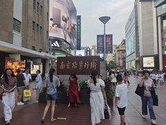 -南京路步行街