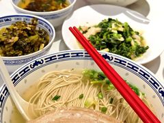 -鲁达面馆本帮风味(共康东路店)