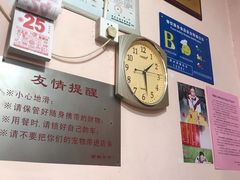 -笑云开汤包店(网巾市店)