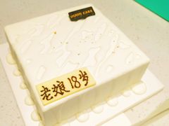 -第戎蛋糕(恒隆广场店)
