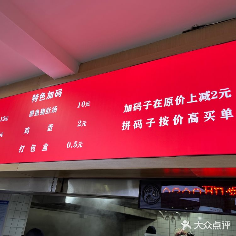 💫【星小鹏面馆】面食控的天堂🍜 