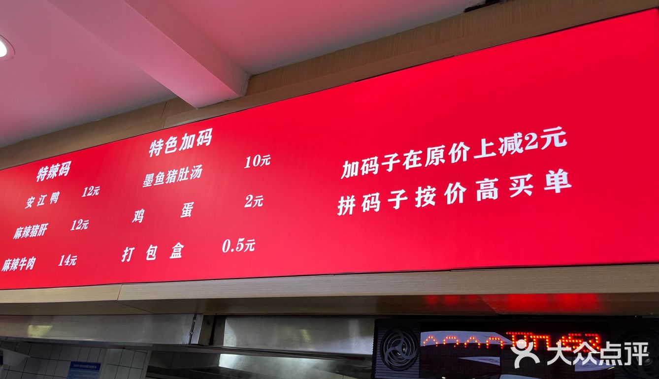 💫【星小鹏面馆】面食控的天堂🍜 