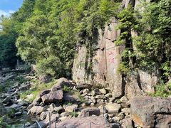 -丹山赤水风景名胜区