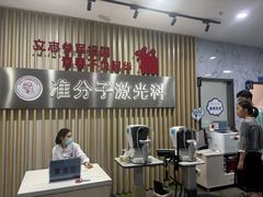 -苏州大学理想眼科医院