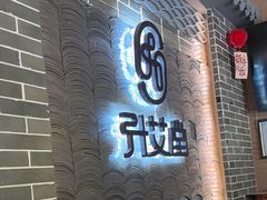 -升艾堂·经络·艾灸·气血(成山路店)