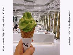 抹茶冰激凌-% Arabica阿拉比卡咖啡(前滩太古里店)