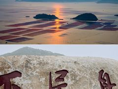 -北岐滩涂