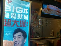 -正新鸡排·炸鸡烧烤(中原店)