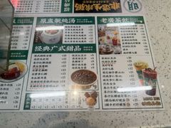 -西关明记肠粉(荔枝湾店)