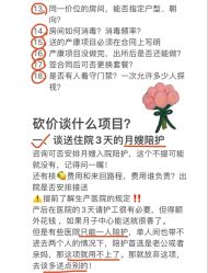 -和伊母婴护理中心·全套房(金山店)