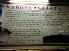 -张关合渣(朱家坳店)