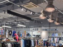 -多抓鱼循环商店(虹桥天地店)