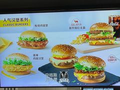 -麦当劳(上海虹桥站30B检票口楼上)