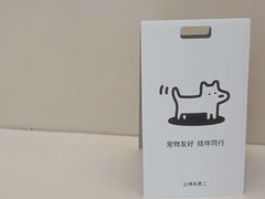 -天河领展广场
