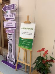 -杭州海亮医院 · 禾芸嘉医美中心